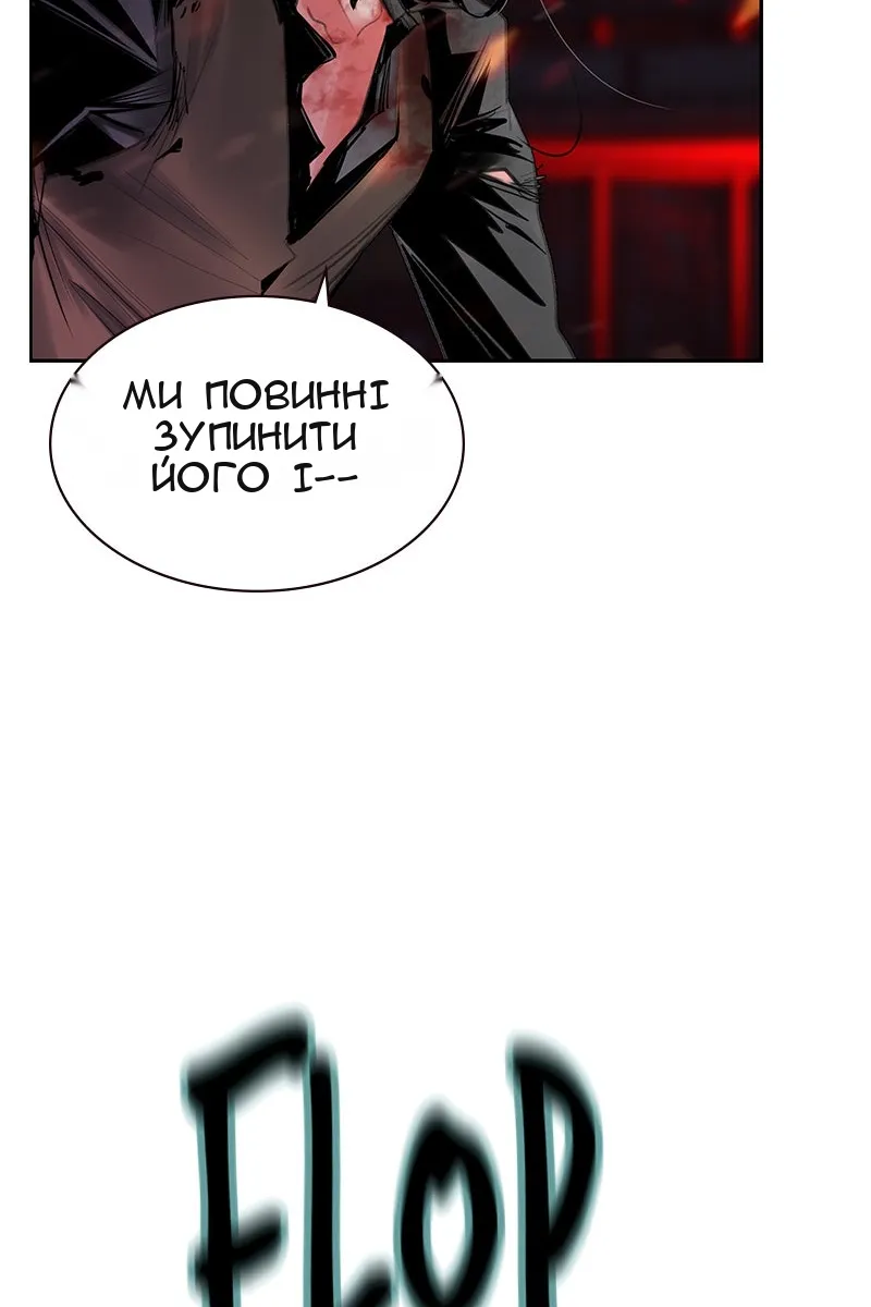 Сторінка 63