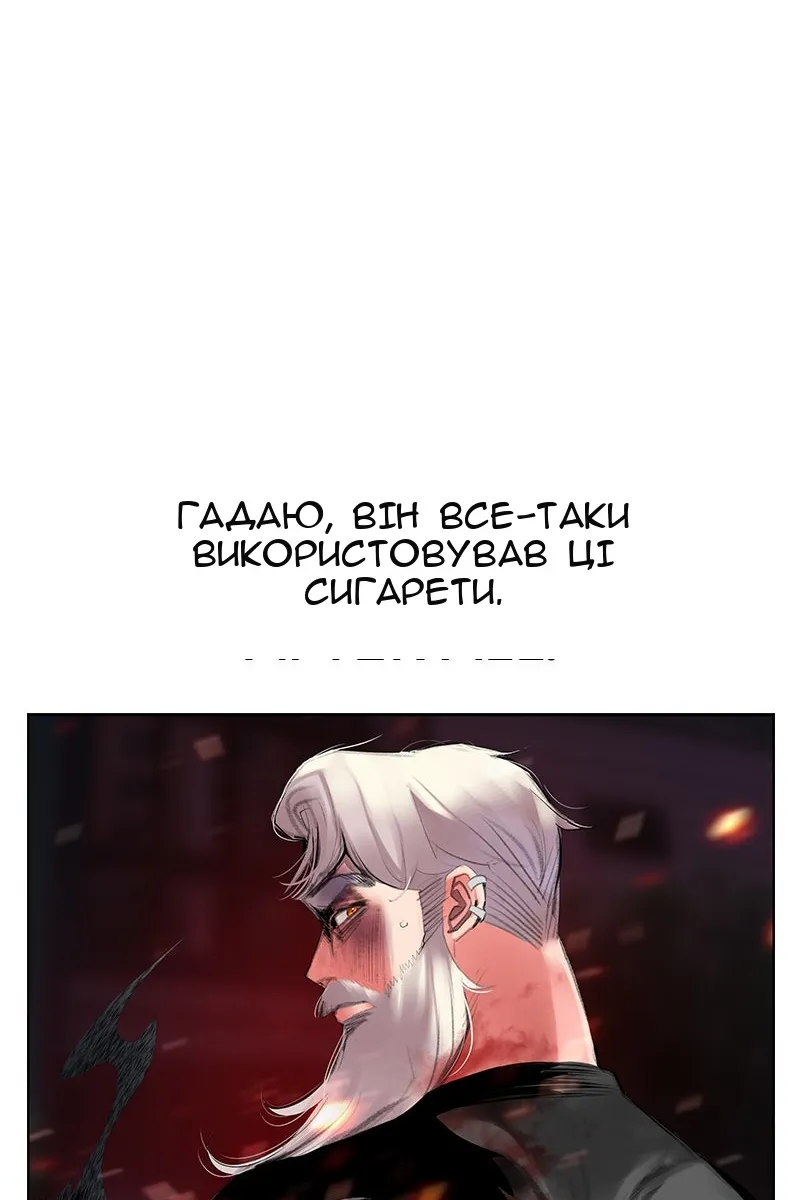Сторінка 65
