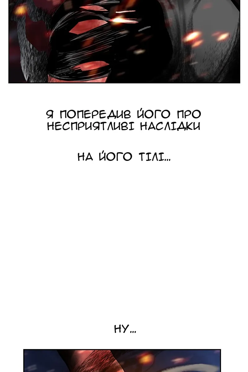 Сторінка 66