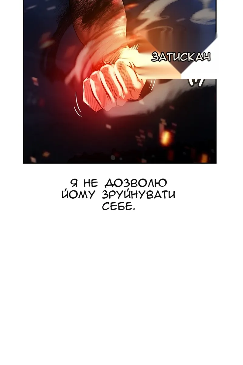 Сторінка 67