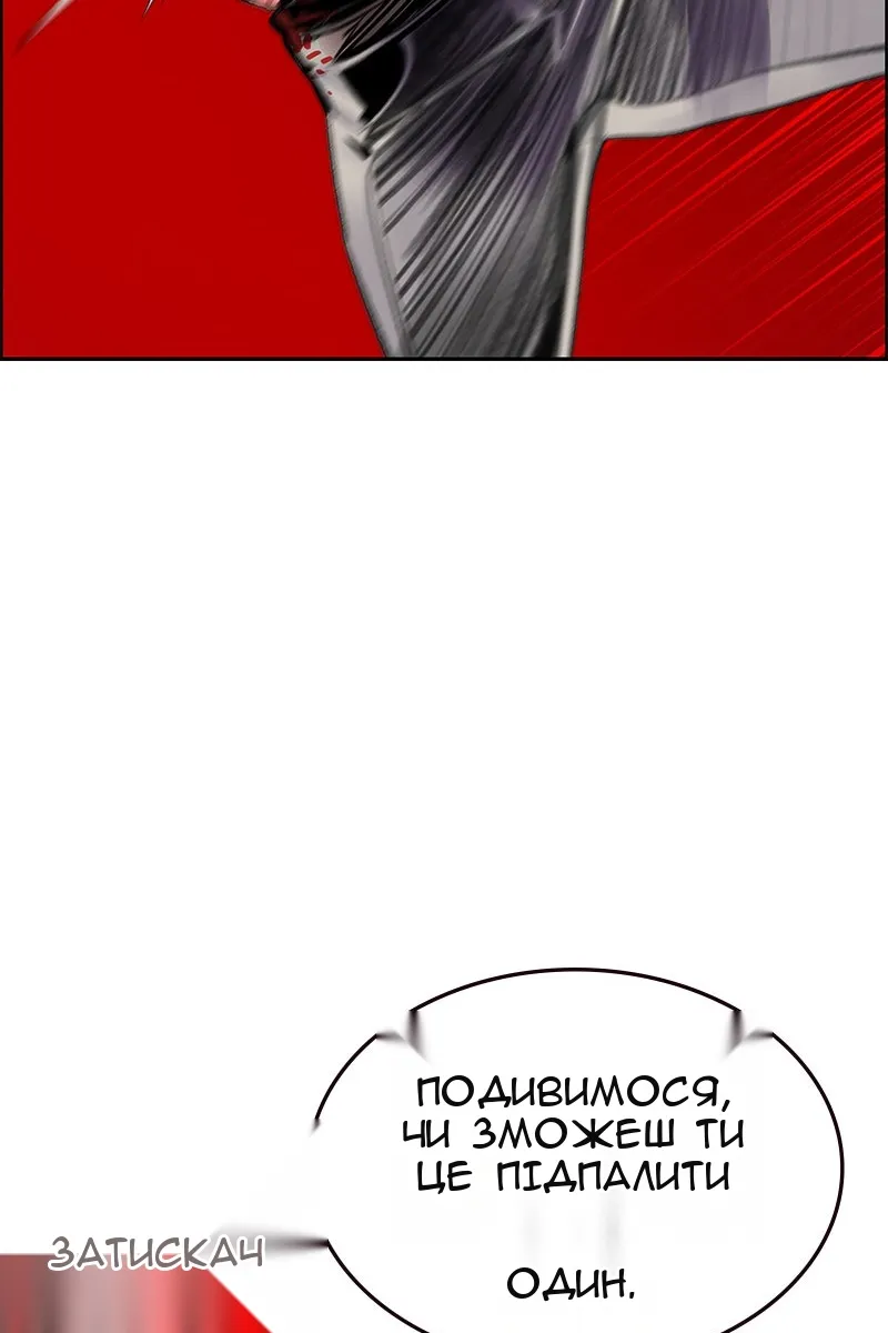 Сторінка 85
