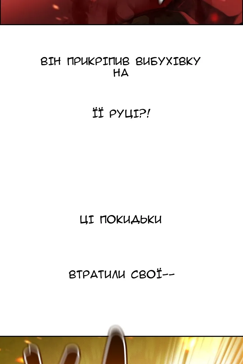 Сторінка 89