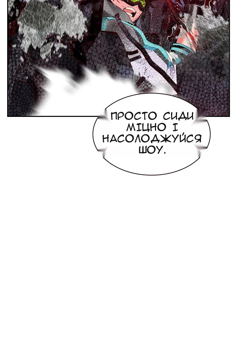 Сторінка 100