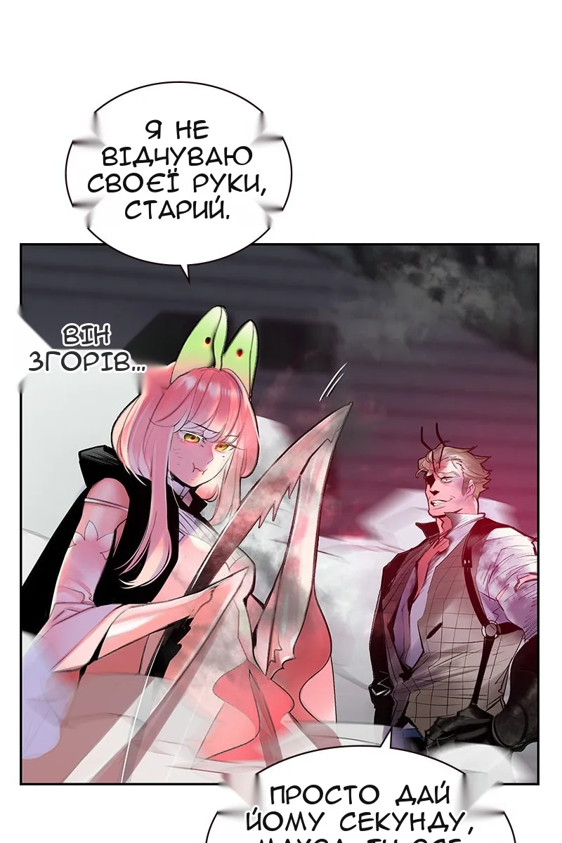 Сторінка 102