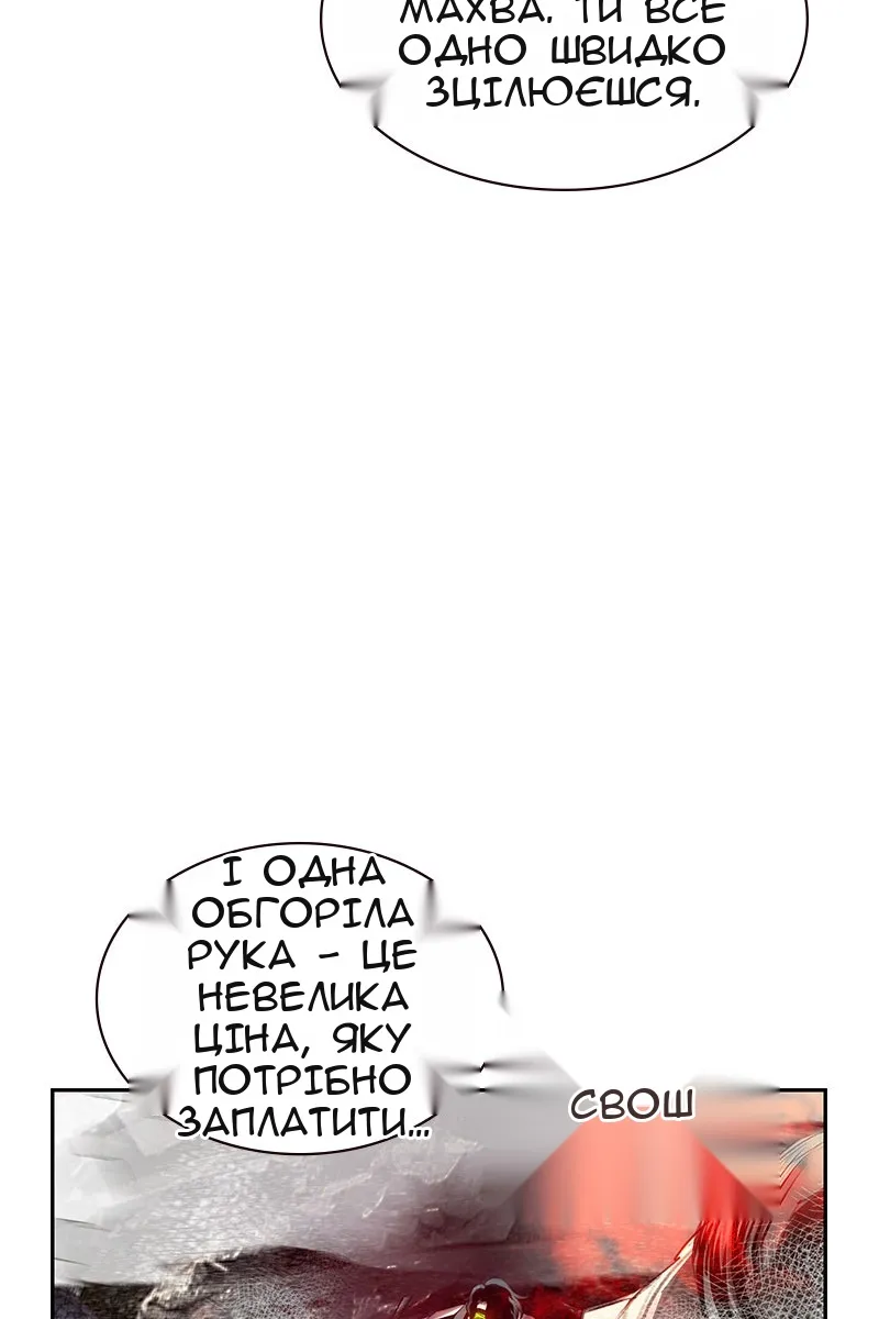 Сторінка 103