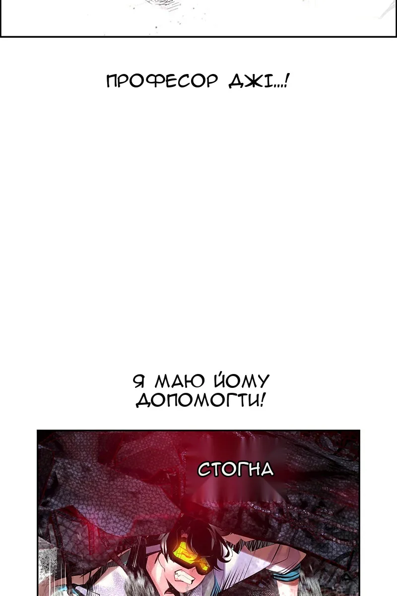 Сторінка 106