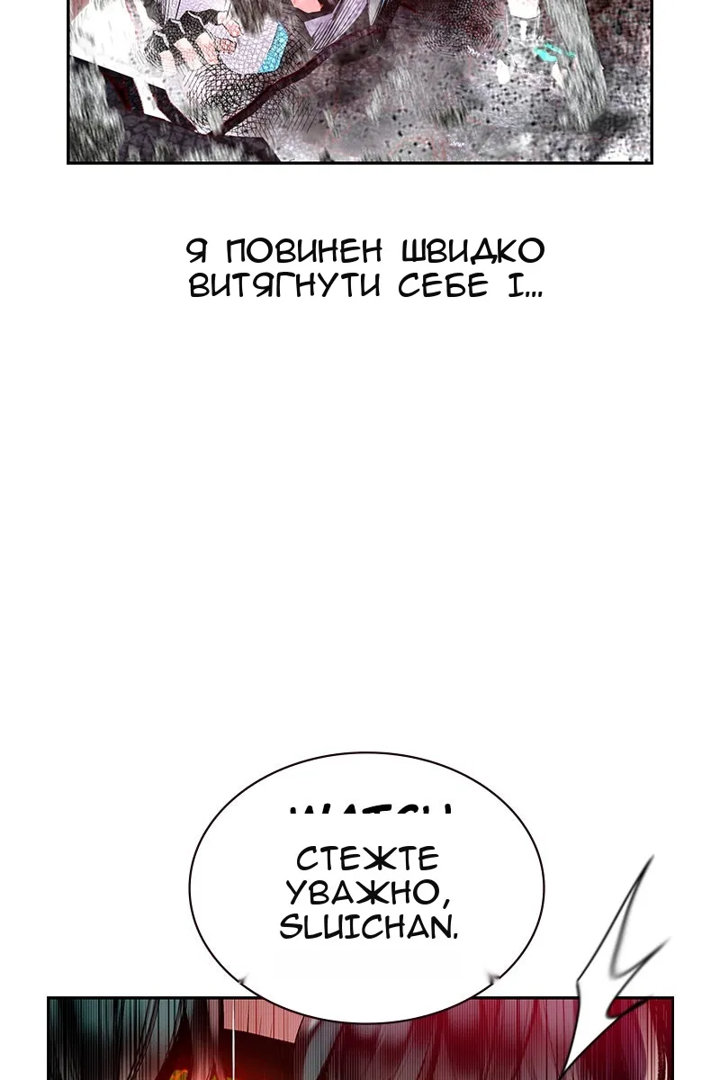 Сторінка 107