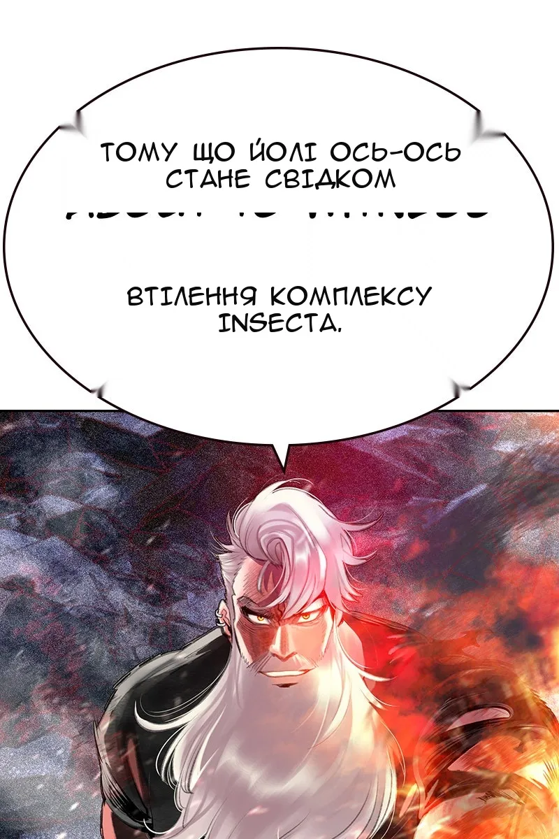 Сторінка 110
