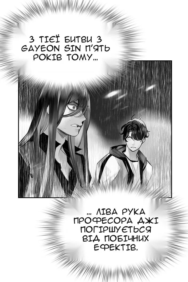 Сторінка 4