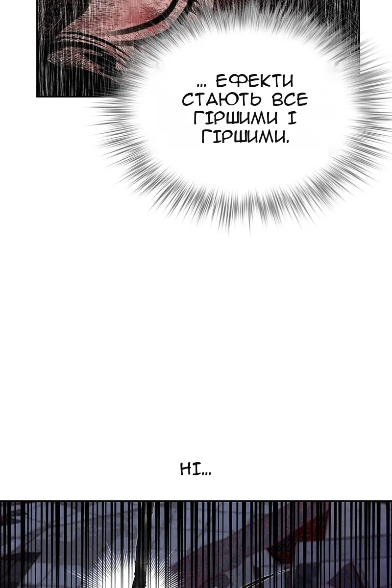 Сторінка 6