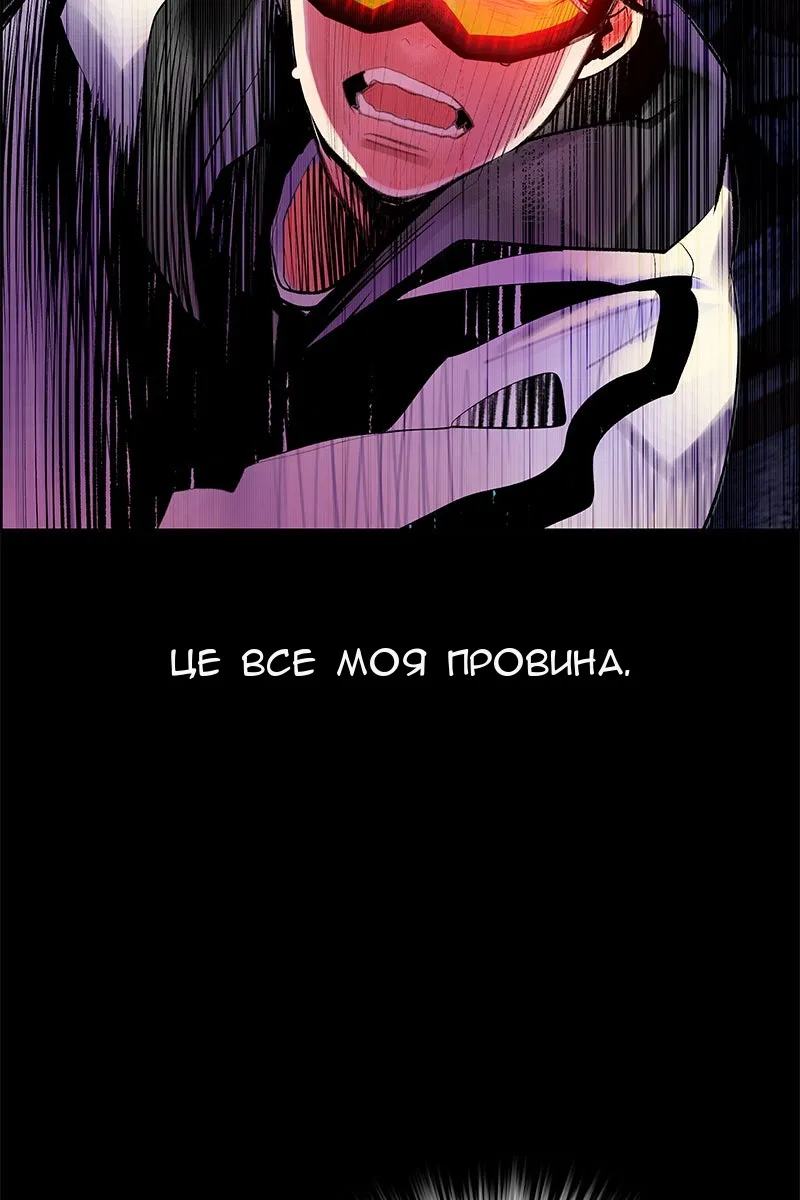 Сторінка 12