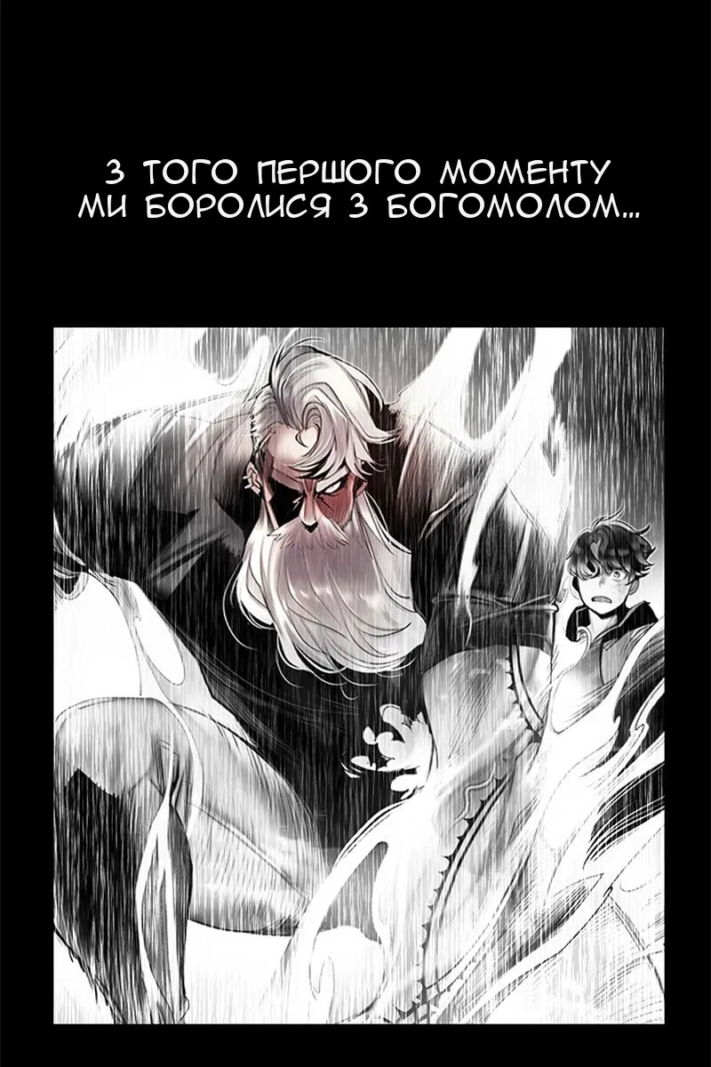 Сторінка 14