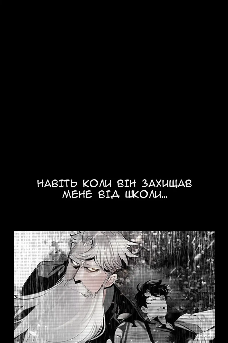 Сторінка 16