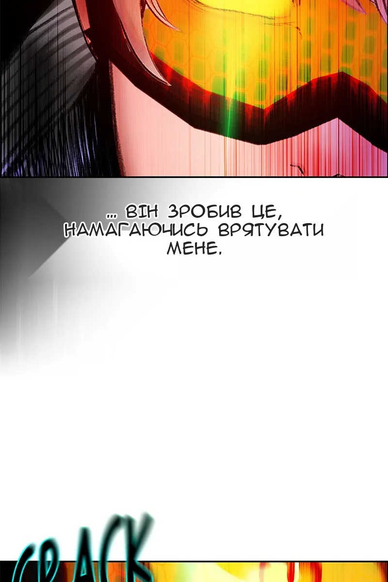 Сторінка 18