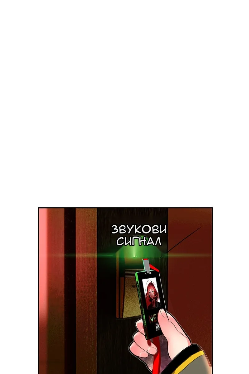 Сторінка 33