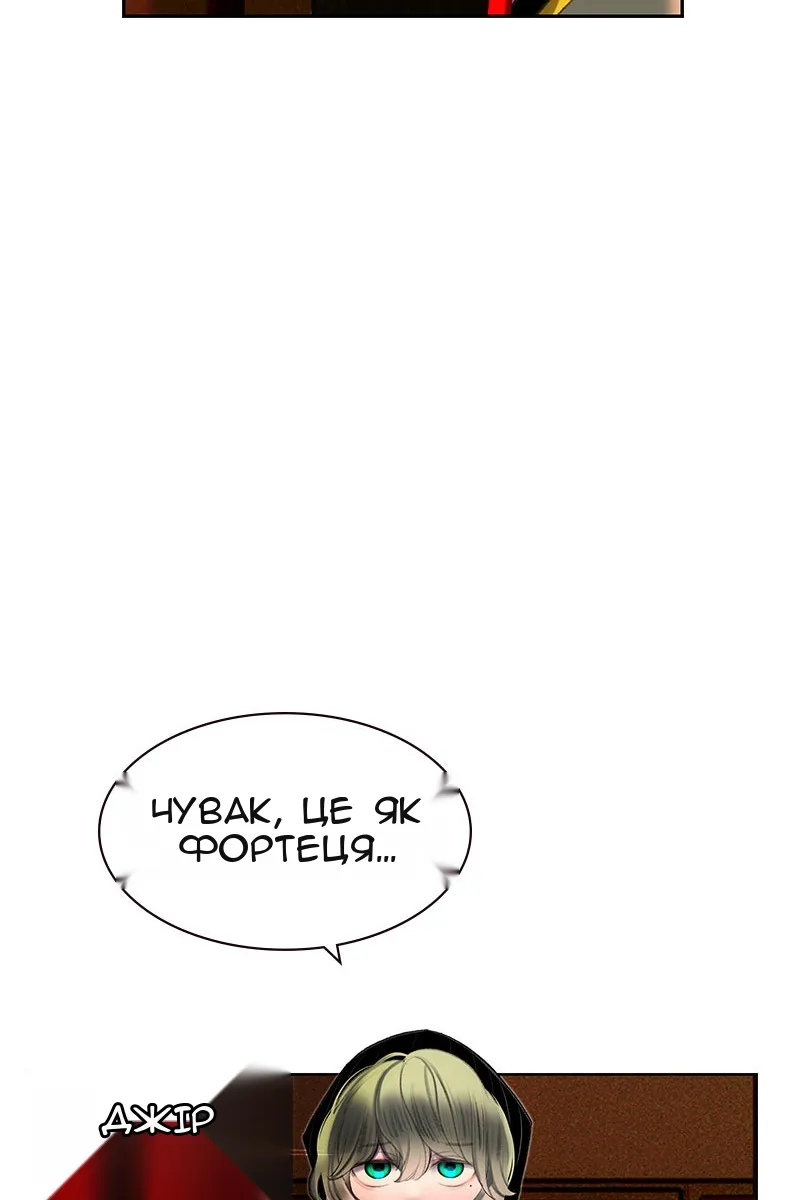 Сторінка 34