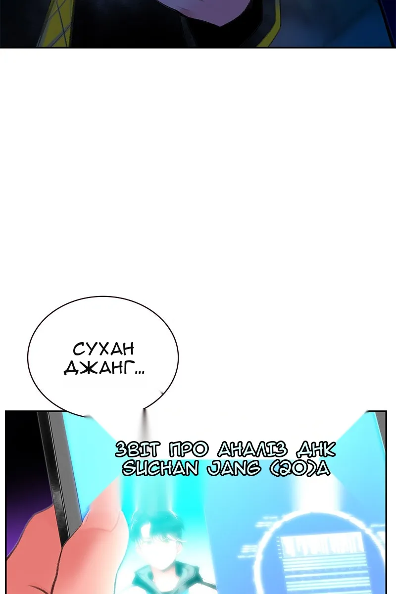 Сторінка 52