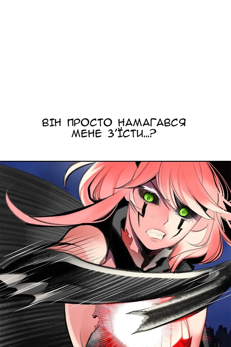 Сторінка 59