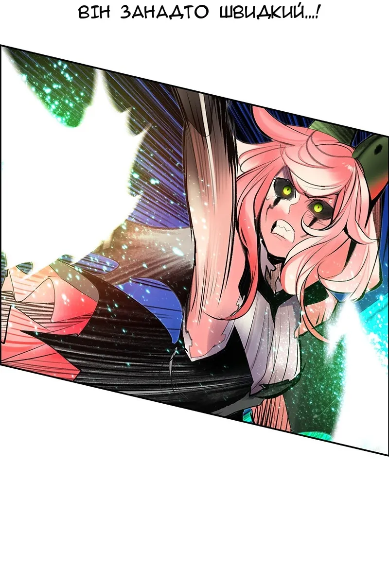 Сторінка 69