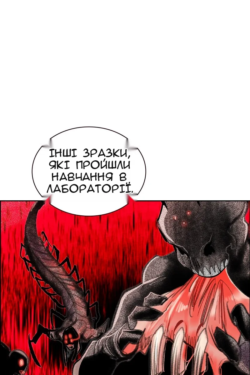 Сторінка 76