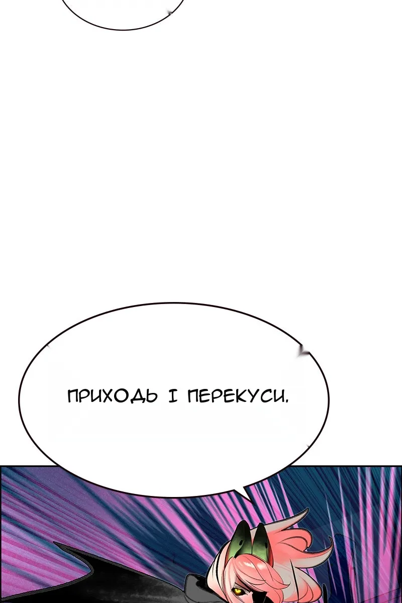 Сторінка 85