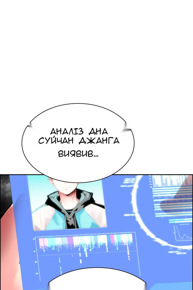 Сторінка 99