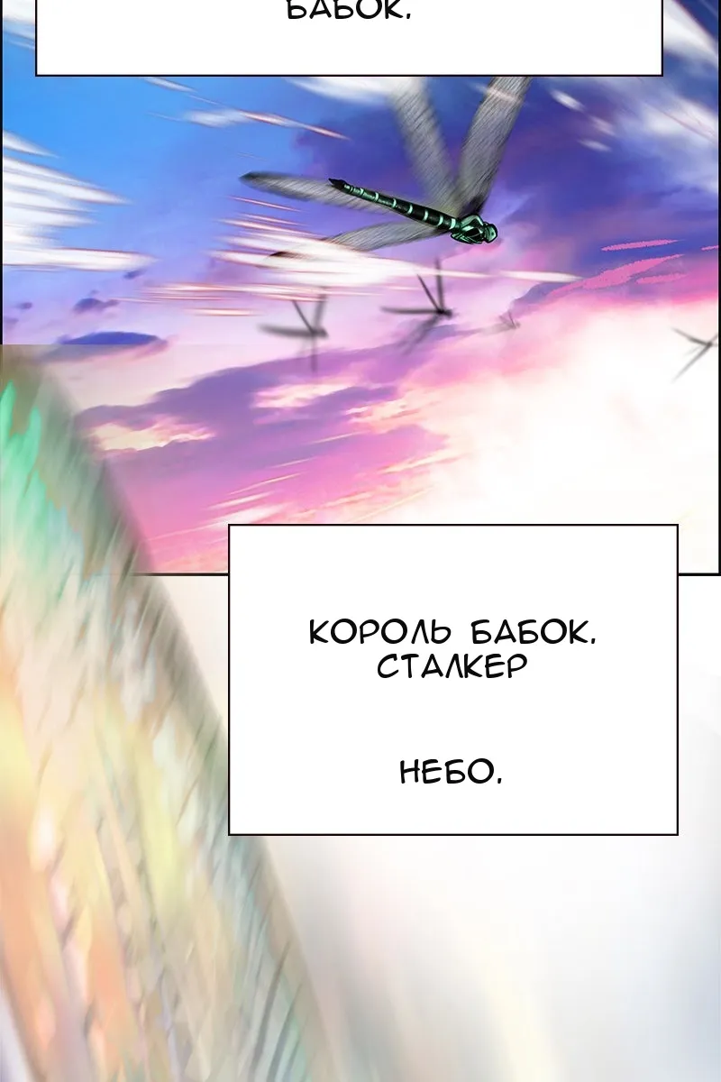 Сторінка 103