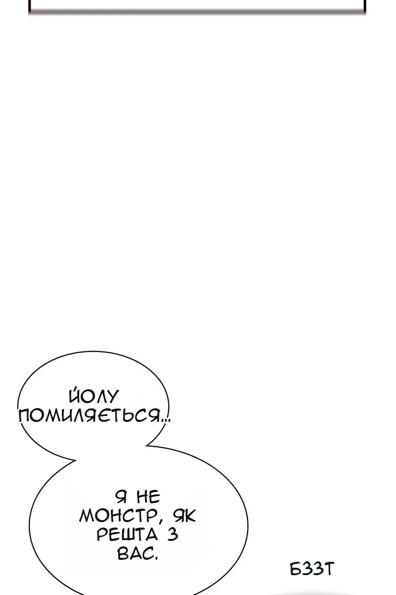 Сторінка 106