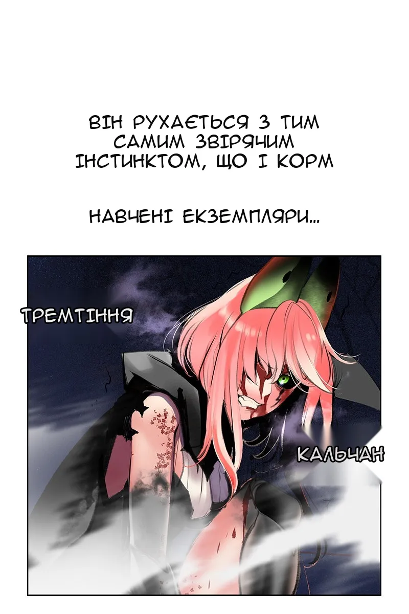 Сторінка 108