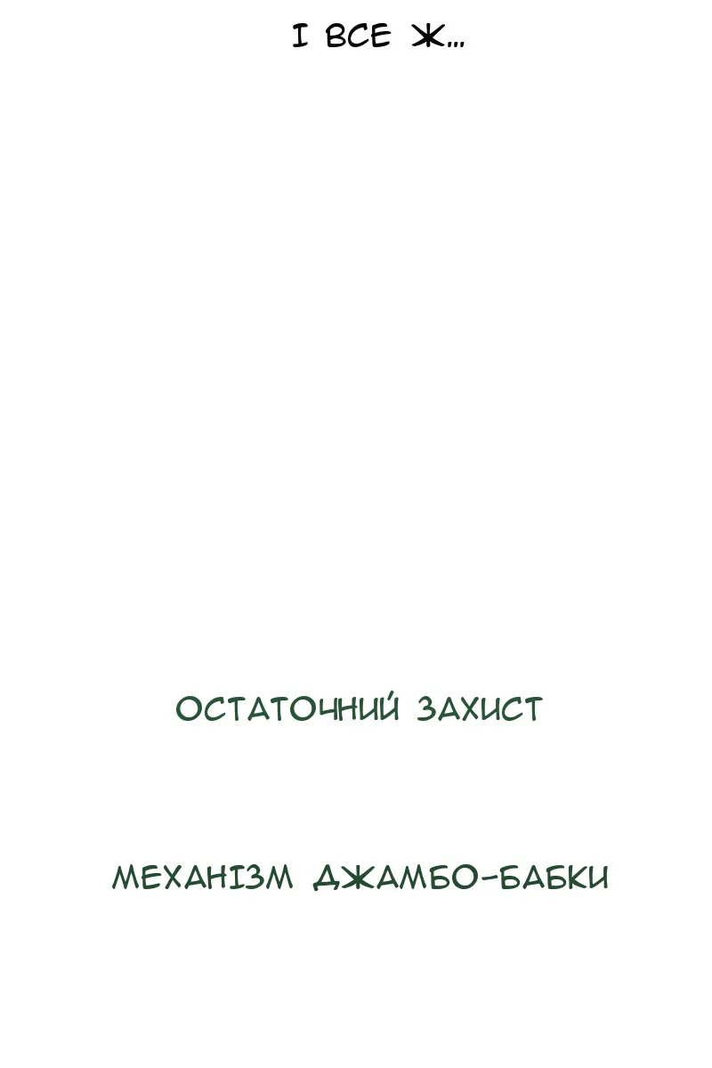 Сторінка 109