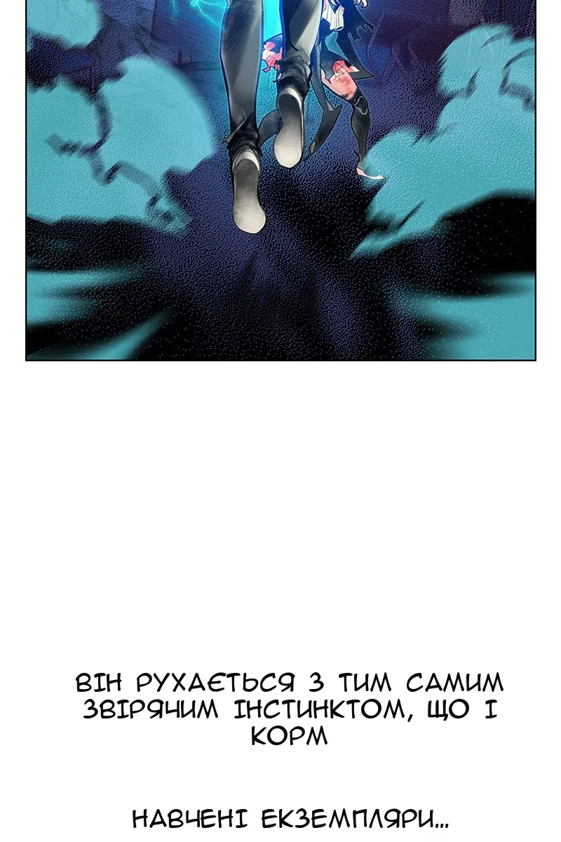Сторінка 4