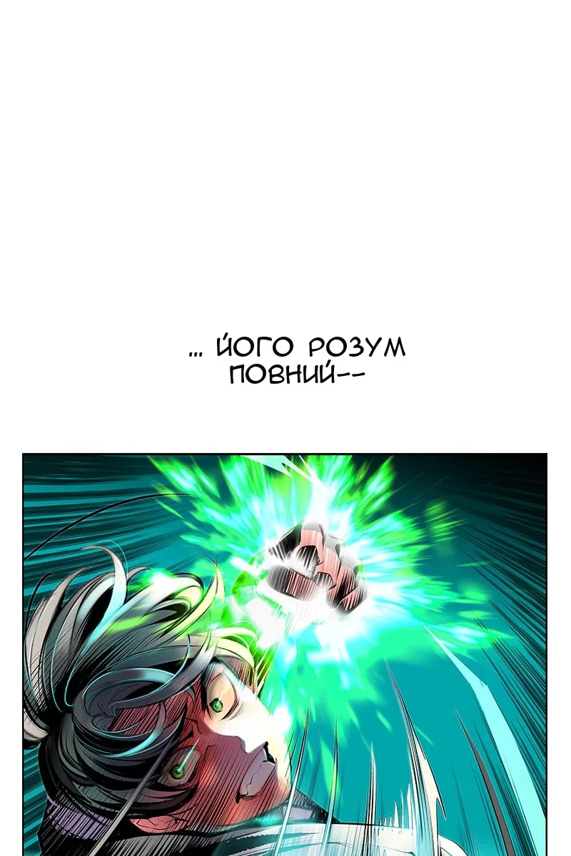 Сторінка 6