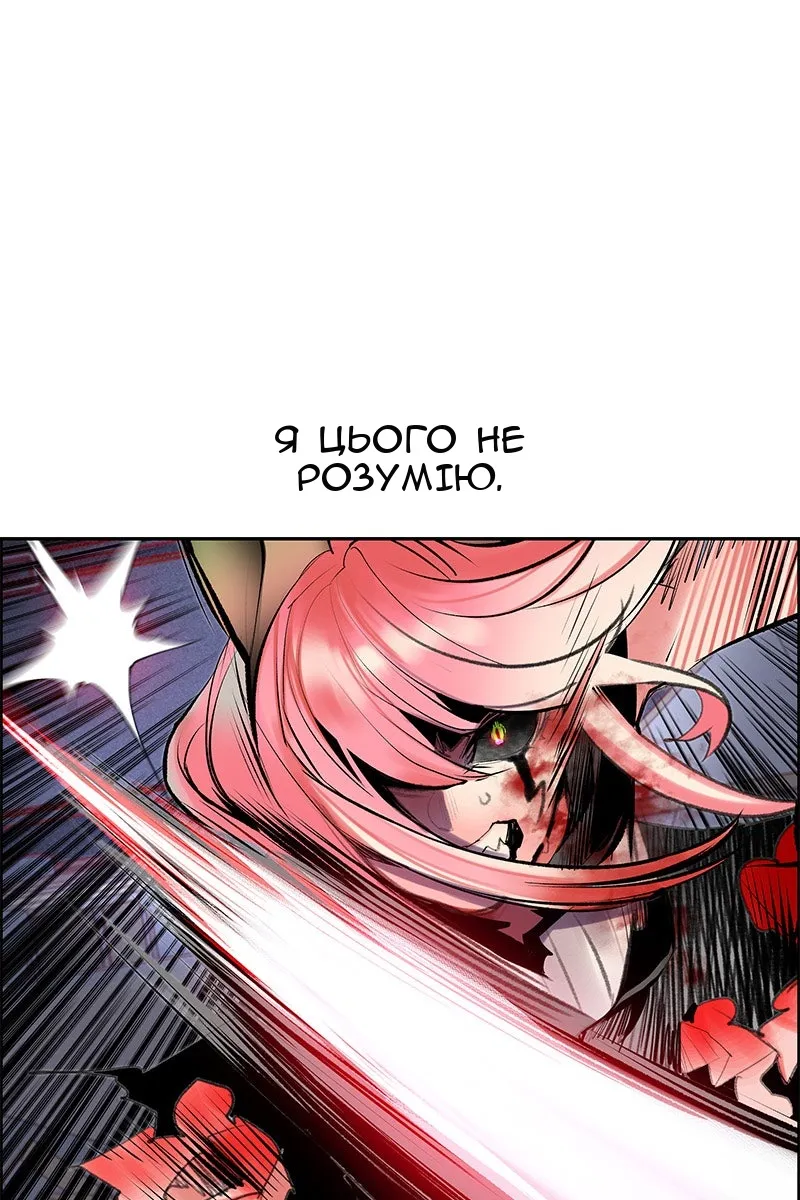 Сторінка 27