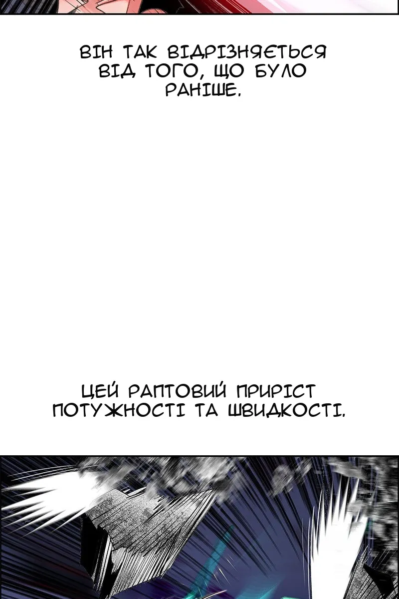 Сторінка 28