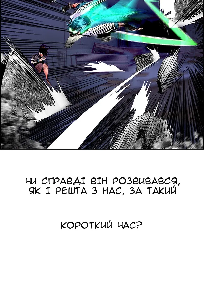 Сторінка 29