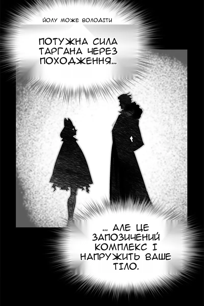 Сторінка 40