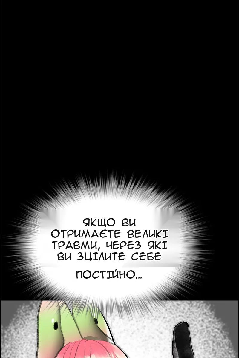 Сторінка 41