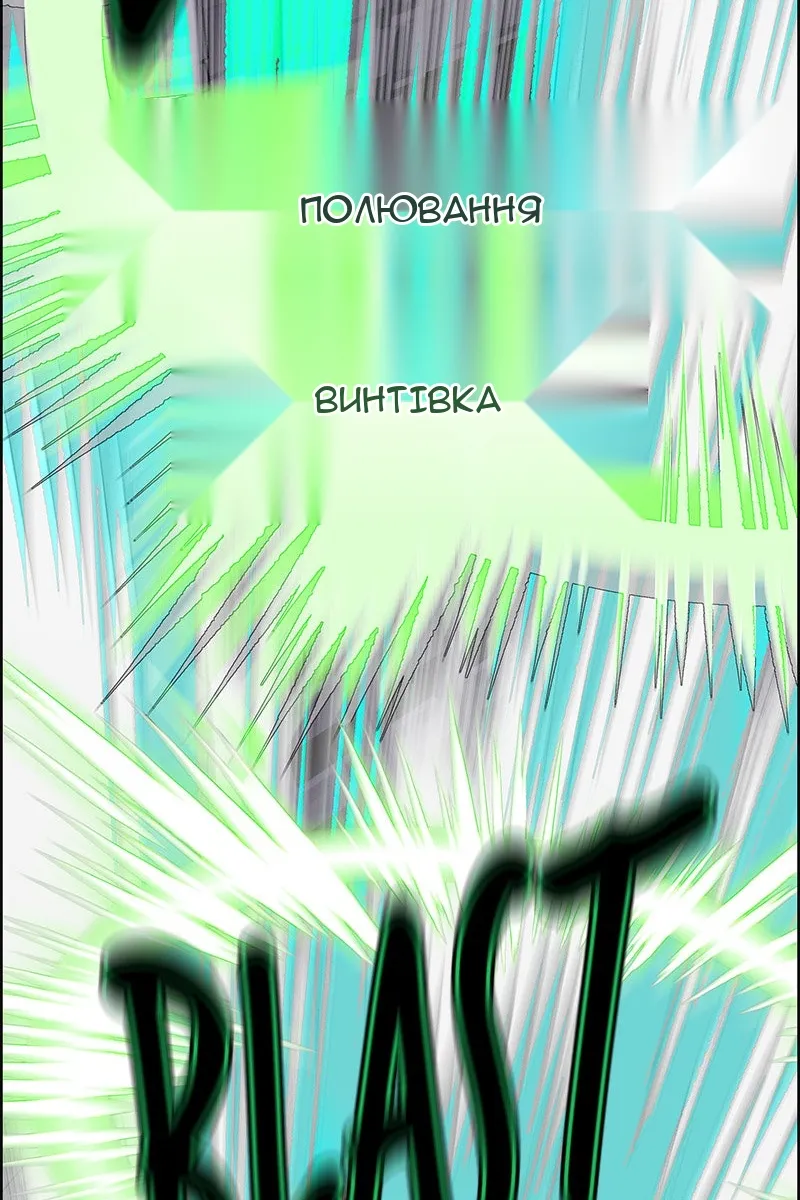 Сторінка 70