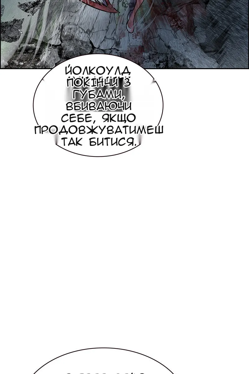 Сторінка 78