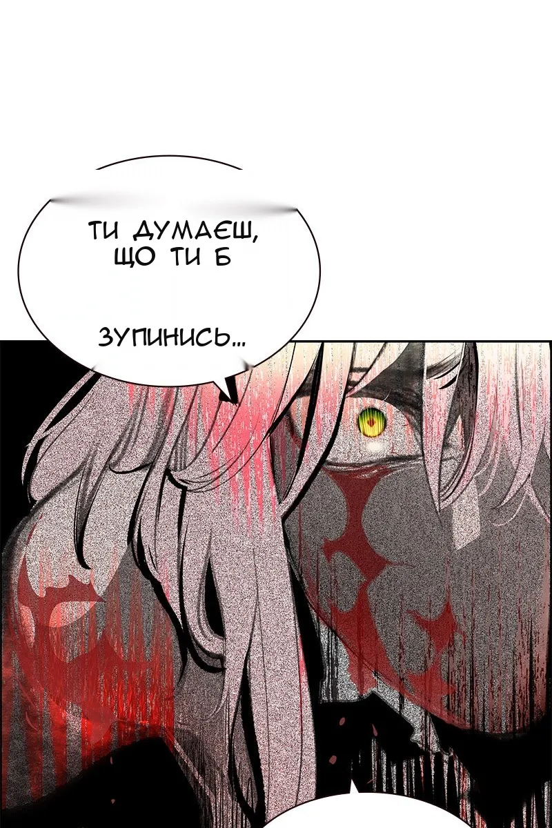 Сторінка 83