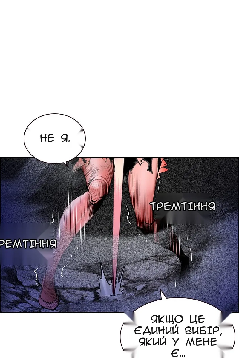 Сторінка 86