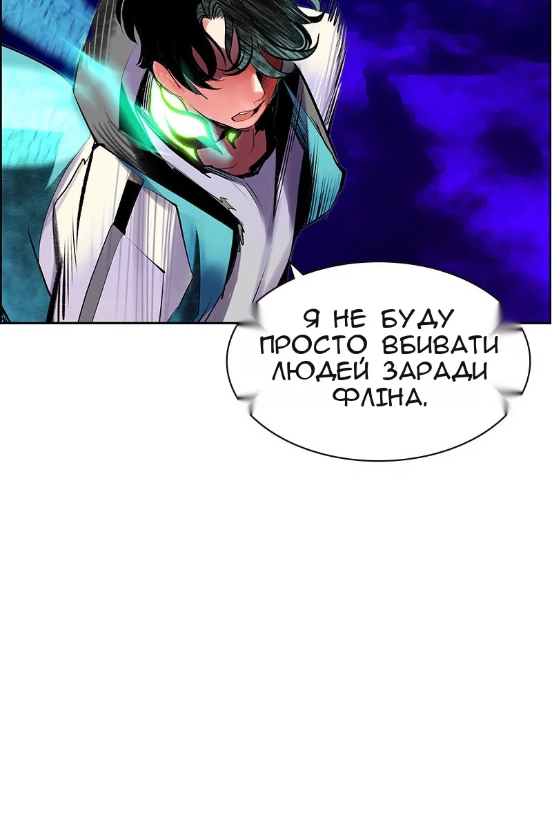 Сторінка 98