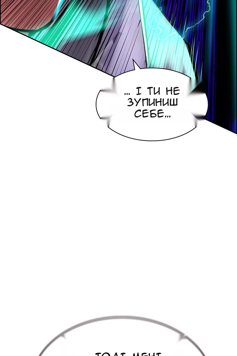 Сторінка 100