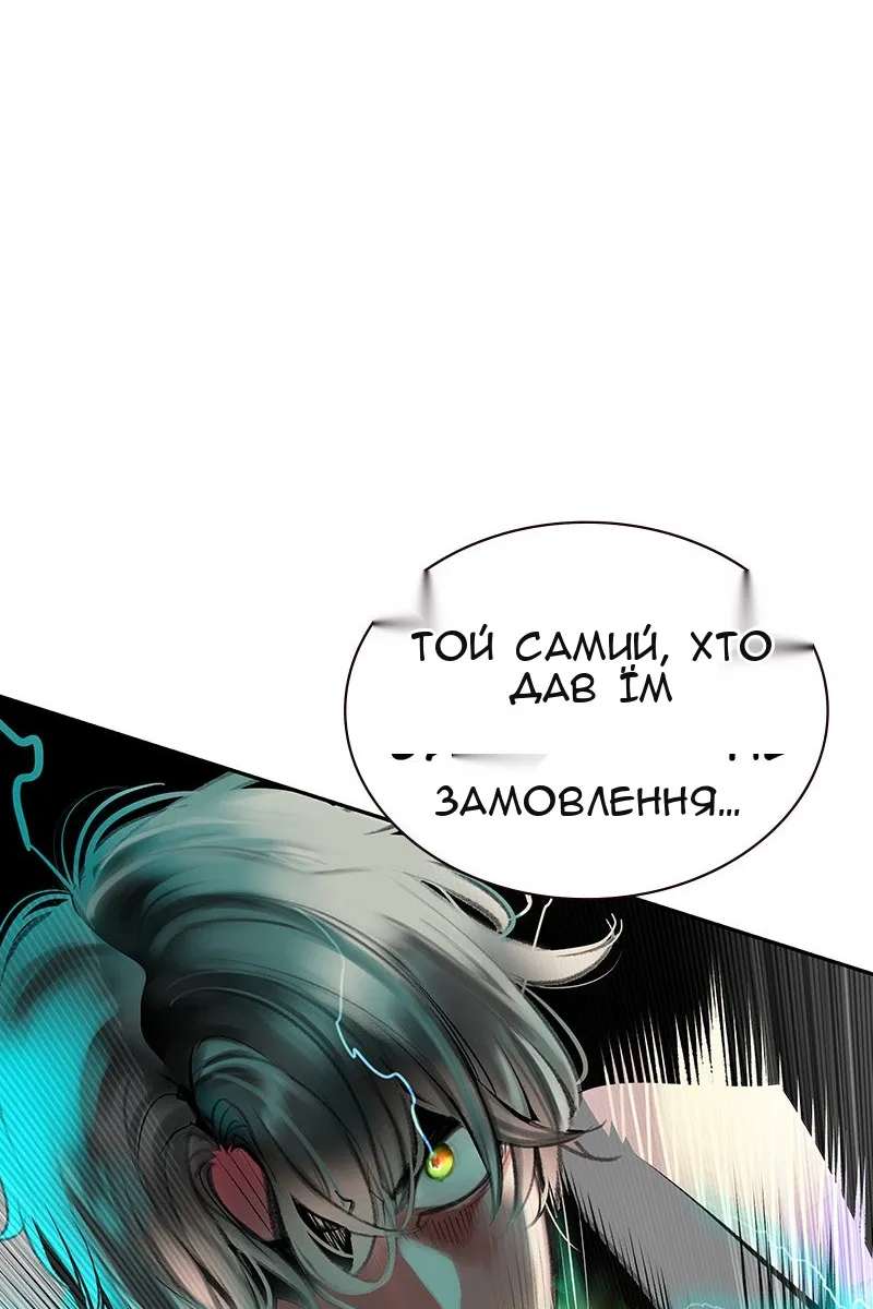 Сторінка 110