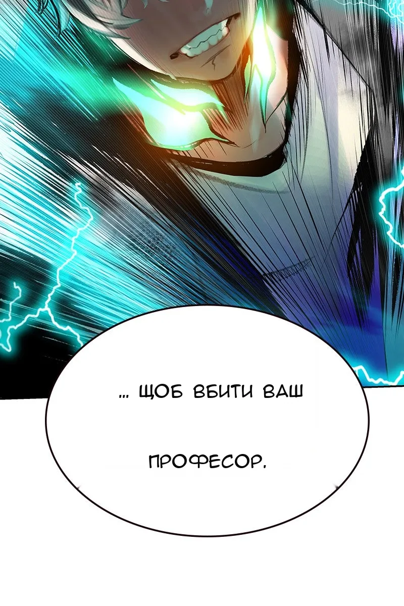 Сторінка 111