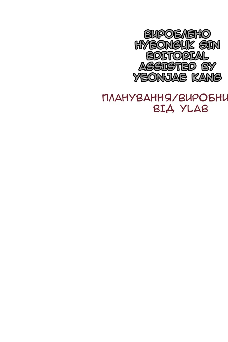 Сторінка 112