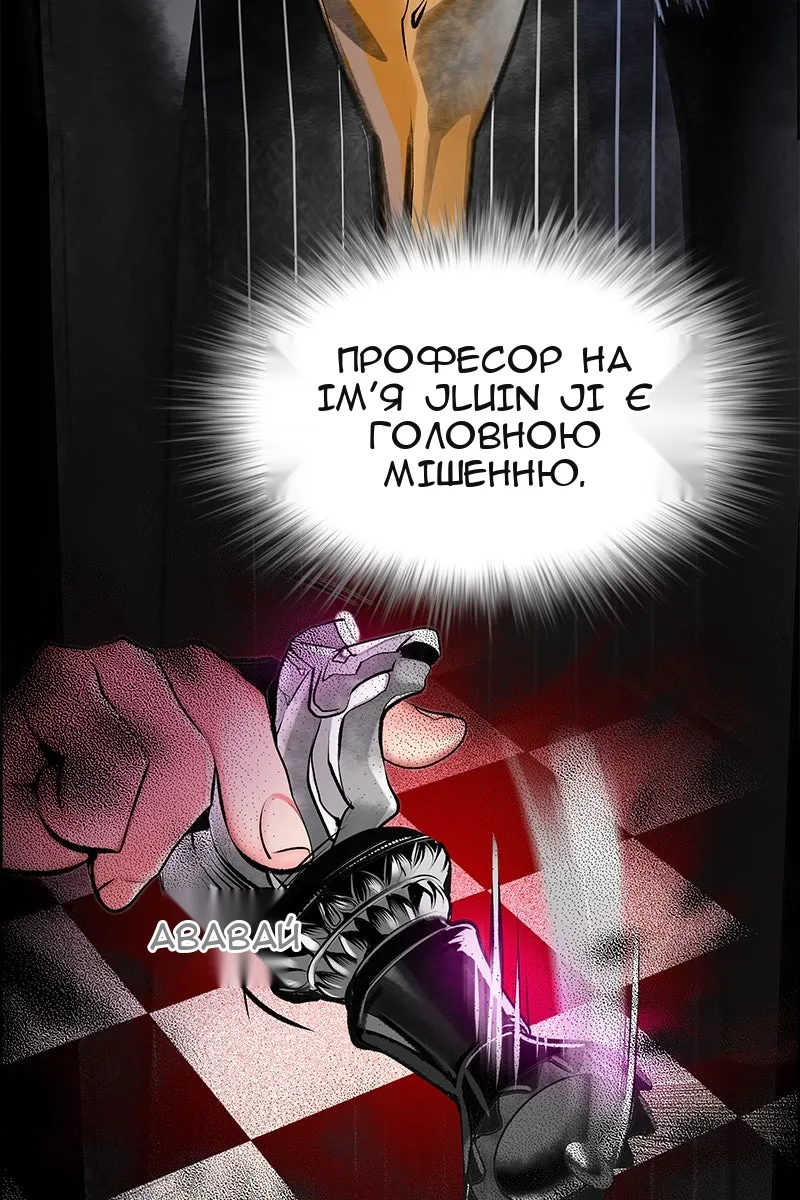 Сторінка 7