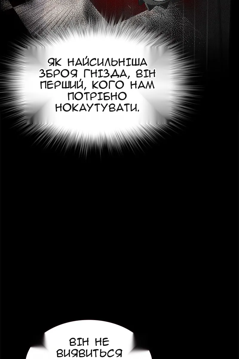 Сторінка 8