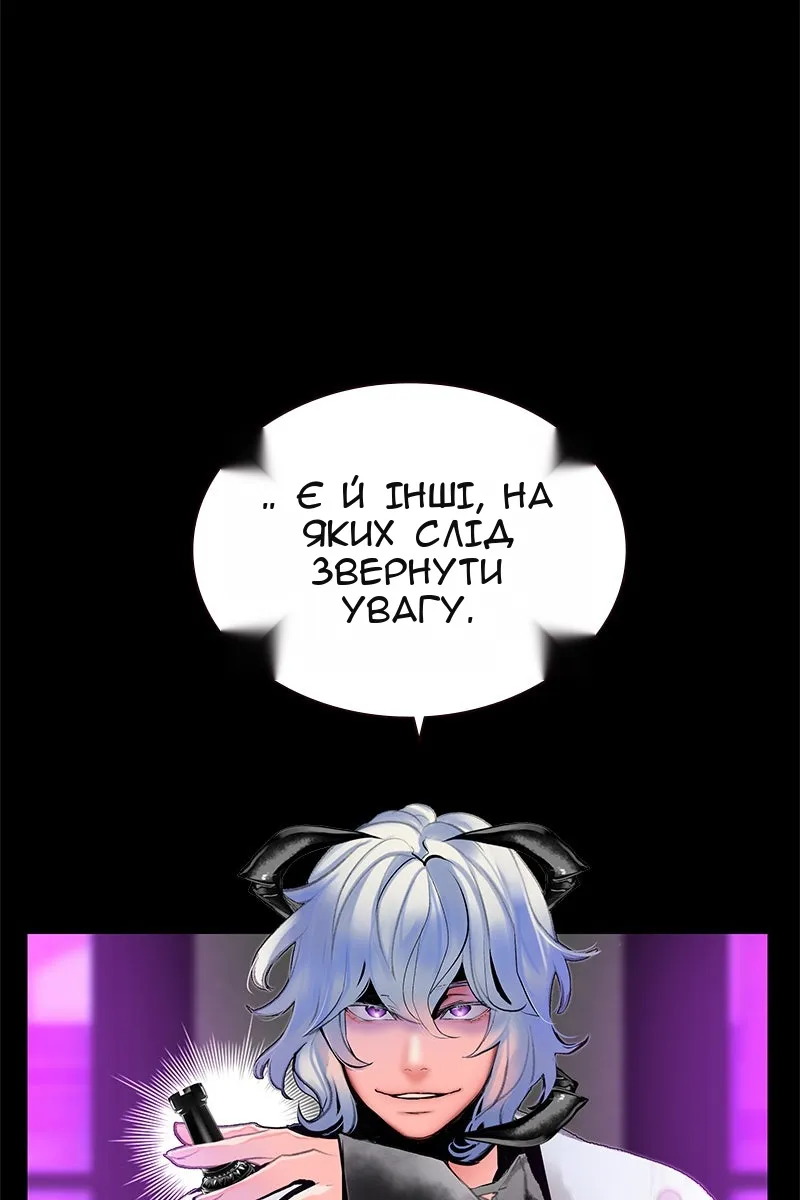 Сторінка 10