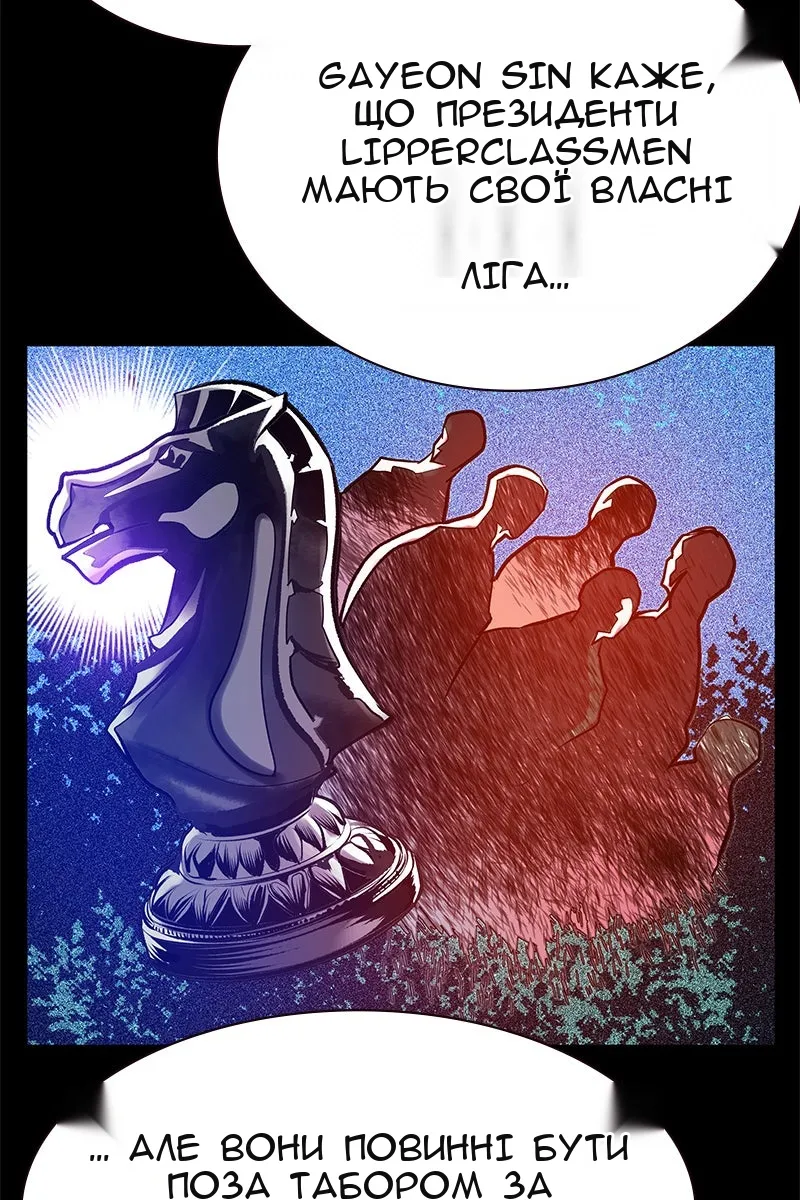 Сторінка 14